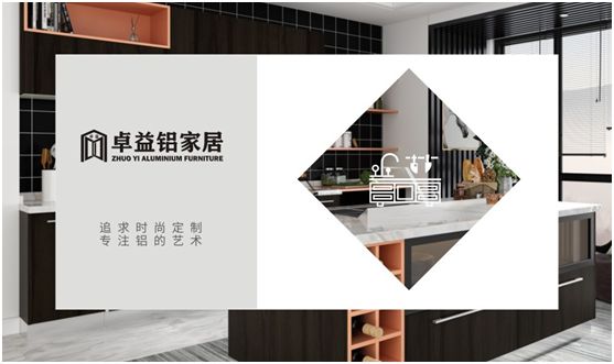 卓益家居：安裝童真小天地，陪伴孩子健康成長