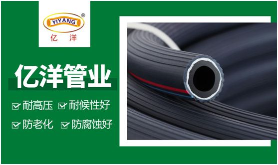 億洋管業(yè)：優(yōu)良品質(zhì)鑄就品牌，積累實(shí)力塑造未來(lái)
