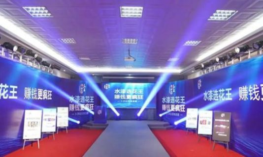 花王水漆業(yè)績(jī)躍升的背后：抓住水漆發(fā)展機(jī)遇