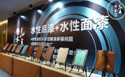 花王水漆業(yè)績(jī)躍升的背后：抓住水漆發(fā)展機(jī)遇