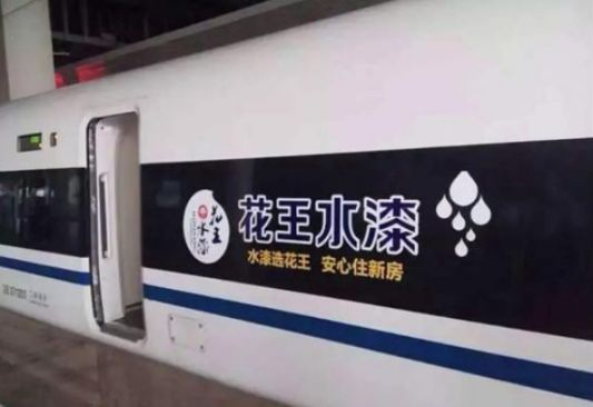 花王水漆業(yè)績(jī)躍升的背后：抓住水漆發(fā)展機(jī)遇