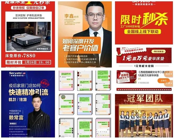 圖發(fā)展 贏未來(lái)：破局2020，西婭圖抓住新機(jī)遇!