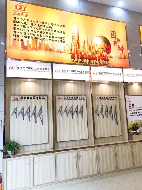 鋁合金門窗滑撐，迅杰一路向前、永不止步！