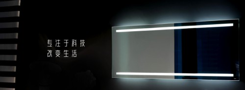 皇玥智能衛浴鏡：智能再升級，引領行業新風尚！