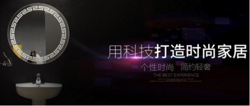 皇玥智能衛浴鏡：智能再升級，引領行業新風尚！
