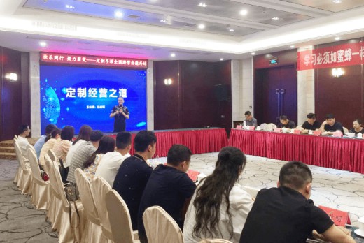 第五期寶仕龍定制吊頂全國游學會在江西德興舉行