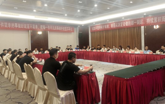 第五期寶仕龍定制吊頂全國游學會在江西德興舉行