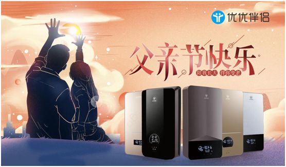 優優伴侶電器：因愛而生，讓愛恒溫
