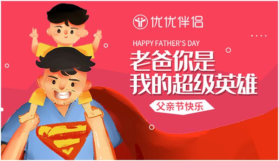 優優伴侶電器：因愛而生，讓愛恒溫