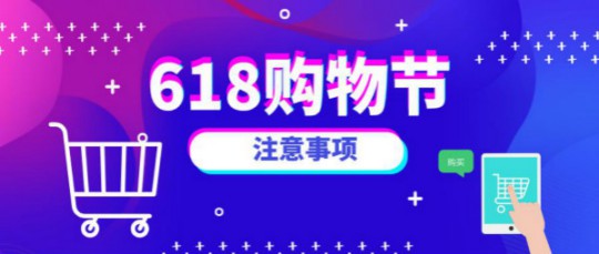618大促將至 消費者該如何挑選合適的電壁掛爐？