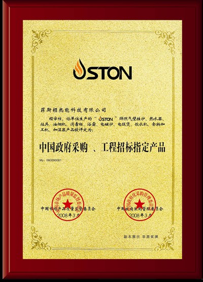 政府部門在“煤改氣”工程項(xiàng)目上，選擇壁掛爐品牌的方法