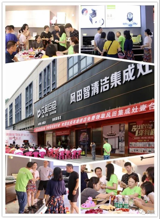 致敬最美逆行者┃風(fēng)田集成灶向瀏陽援鄂醫(yī)護(hù)人員愛心捐贈