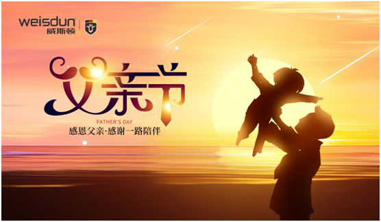 威斯頓壁掛爐：暖心好品質(zhì)，讓愛不沉默