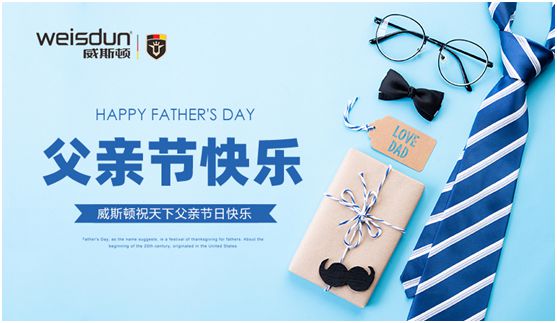 威斯頓壁掛爐：暖心好品質(zhì)，讓愛不沉默