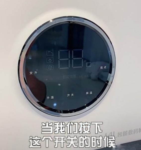 分享這個熱水器的小按鈕，趕緊來看看到底怎么樣操作