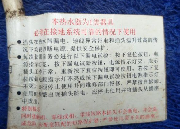 分享這個熱水器的小按鈕，趕緊來看看到底怎么樣操作