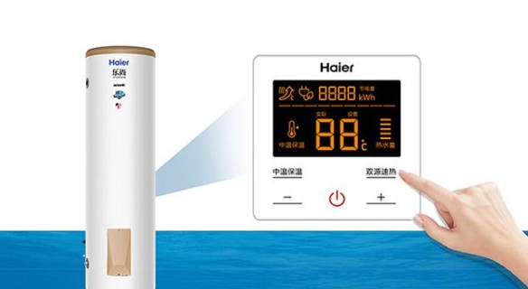擁有一款海爾空氣能熱水器，安全便捷，高效節(jié)能