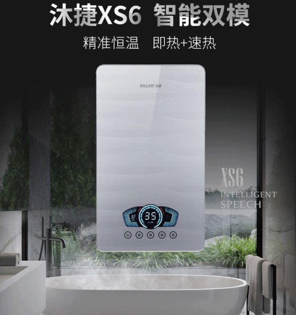 要大水量、穩定、省電費……有什么熱水器能滿足呢？