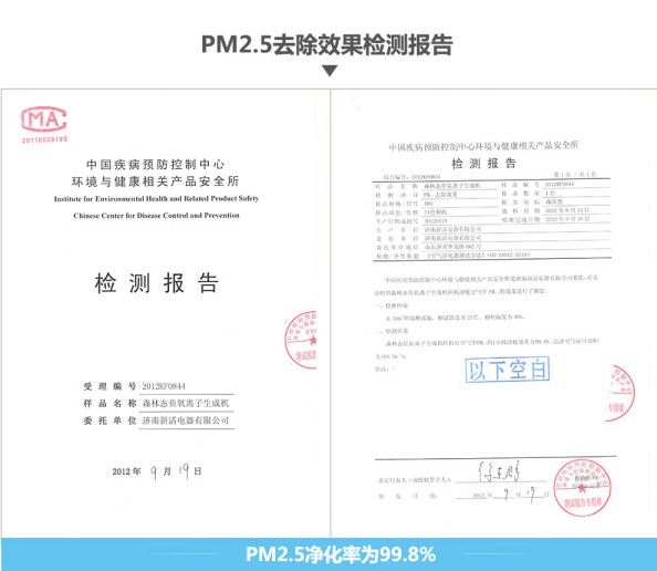 高顏值超實用的健康神器負離子空氣凈化器，送禮太有排面