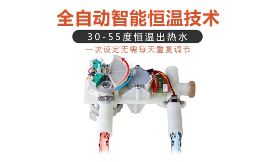 價格戰(zhàn)終非長遠，價值才是王道，沐克熱水器領(lǐng)銜速熱市場