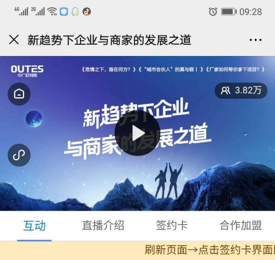 市場占有率快速增長，自身快速發展， 中廣歐特斯空氣能有何秘訣?