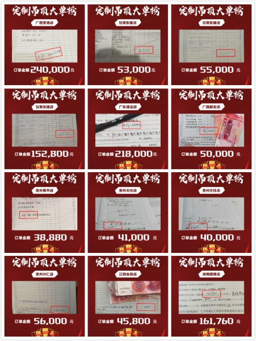 寶仕龍“健康品質(zhì)家，用定制吊頂”全國聯(lián)動(dòng)活動(dòng)圓滿結(jié)束