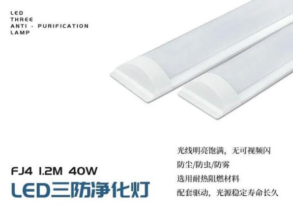 LED光源的出現，引起了照明行業前所未有的變革