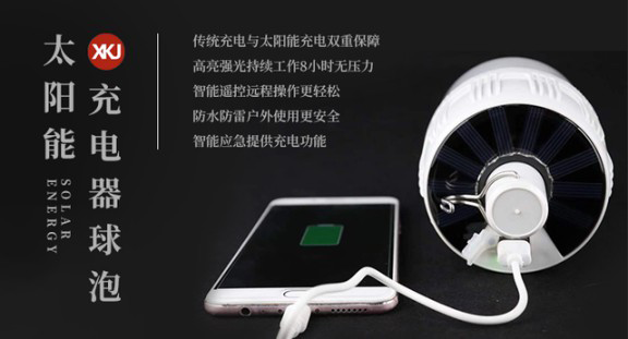 LED光源的出現，引起了照明行業前所未有的變革