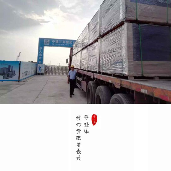 中國建筑集團承建的vivo總部施工采用LED燈節(jié)能