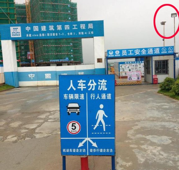 中國建筑集團承建的vivo總部施工采用LED燈節(jié)能