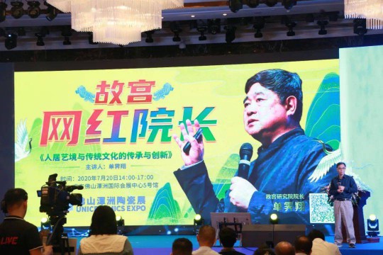 2020佛山潭洲陶瓷展攜TOP陶企聯合新聞發布會舉行