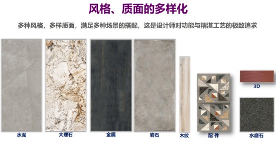 “ 將最好的瓷磚帶到中國”，ICC WIDE巖板來了！