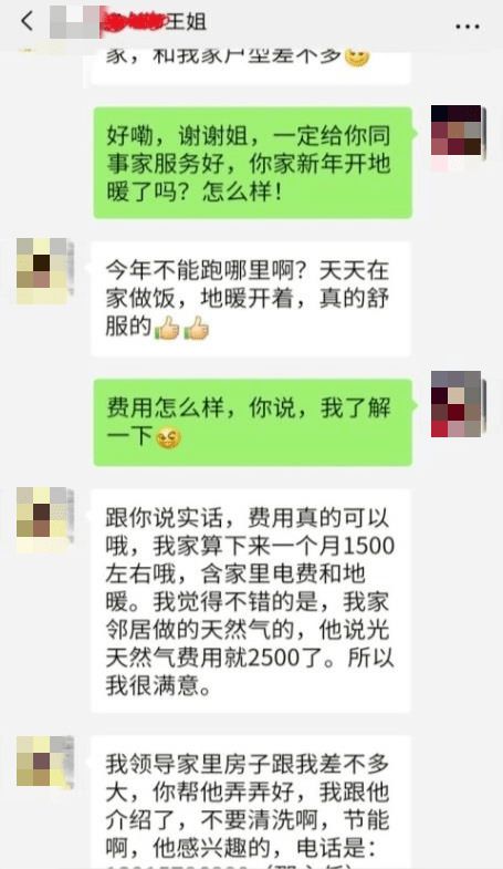 拒絕低格調(diào)！科龍中央空調(diào)“龍焰”系列，到底有什么魅力？ 