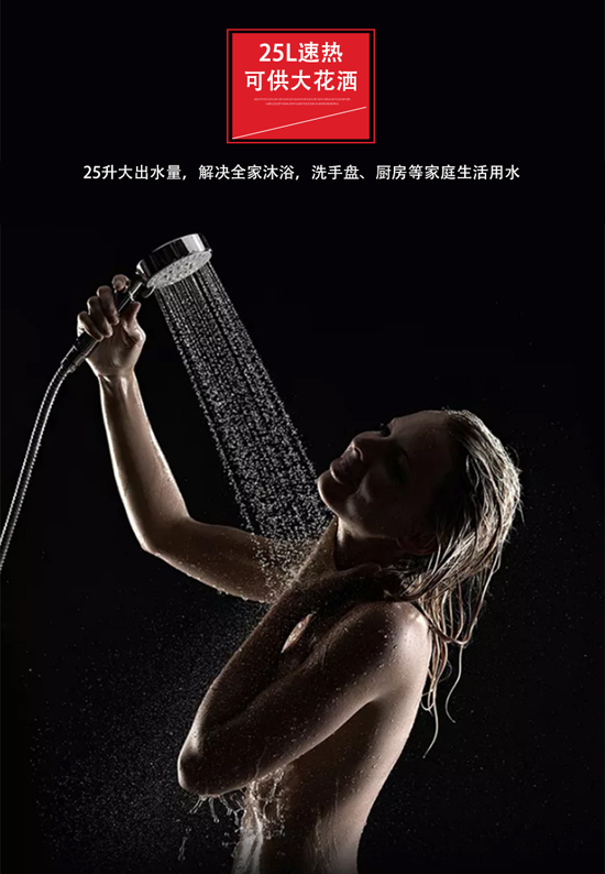 我的熱愛來的真快，佐信速熱式恒溫電熱水器全時(shí)AI