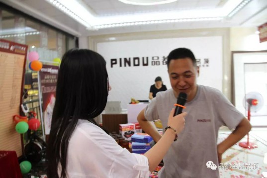 品都全屋吊頂專賣店亮相德州，實力震撼，現場火爆
