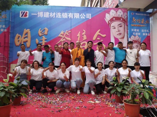 威爾斯陶瓷云南瀘西和彌勒兩大旗艦店盛大開業(yè)！