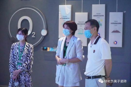 讓愛心延續(xù)公益捐贈 特地負(fù)離子瓷磚助力涼山學(xué)校建成！ 