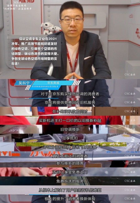 從此買新一級能效空調(diào)吧，電費不貴又解暑