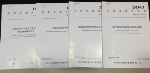 亞欣專(zhuān)注空調(diào)設(shè)備的管理與節(jié)能，為人類(lèi)營(yíng)造綠色環(huán)保家園