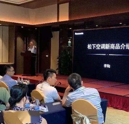 廣州松下空調器有限公司代理商、直營商交流會舉行