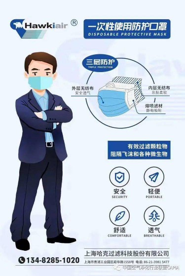 哈克：通過過濾技術(shù)，讓人民的生活變得更美好 