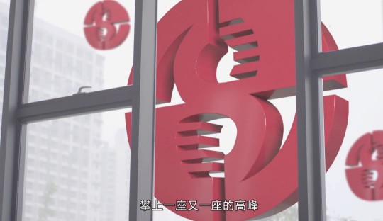升華陶瓷劉鋒：心中有目標，未來有方向！ 