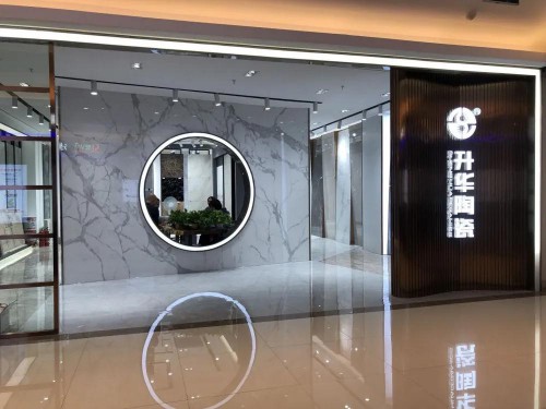 升華陶瓷劉鋒：心中有目標，未來有方向！ 