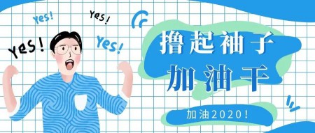 升華陶瓷劉鋒：心中有目標，未來有方向！ 