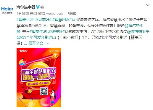 海爾新品|四季好用的空氣能，南北使用不受限