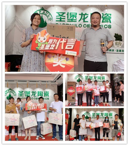 再開兩店，圣堡龍陶瓷接力棒火速傳到浙江嵊州、河南永城