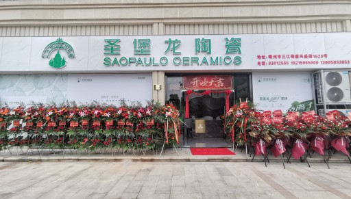 再開兩店，圣堡龍陶瓷接力棒火速傳到浙江嵊州、河南永城