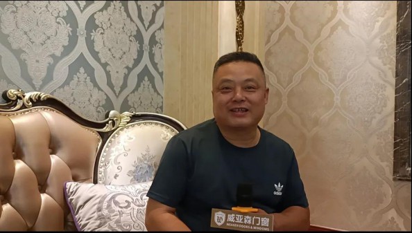 中國(guó)建博會(huì)|威亞森門(mén)窗誠(chéng)邀新老合作伙伴參觀(guān)生產(chǎn)基地