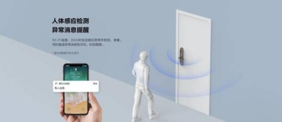 5G和智能家居興起，視頻鎖能否引領行業創新？