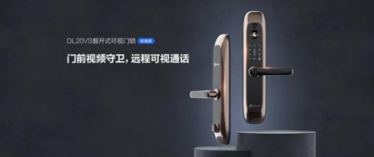 5G和智能家居興起，視頻鎖能否引領行業創新？